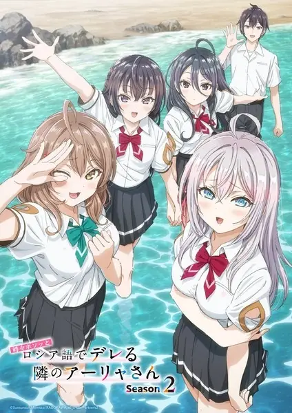 Alya Sometimes Hides Her Feelings in Russian Season 2